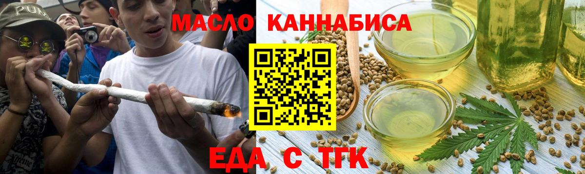 Барнаул  Canna-Cookies марихуана  Вход с VPN 