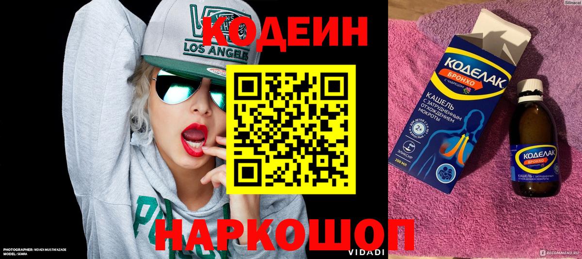 Псилоцибиновые грибы Барнаул