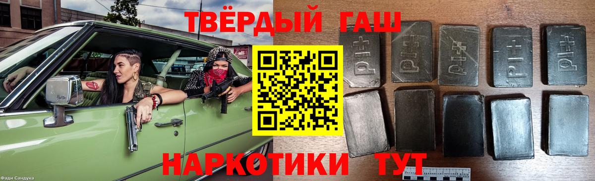 ГАШ Изолятор Барнаул