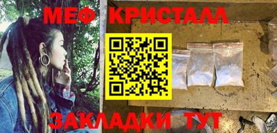 прущая мука Каменск-Шахтинский
