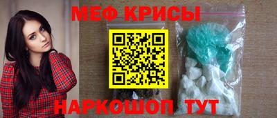 прущая мука Каменск-Шахтинский