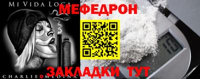 прущая мука Каменск-Шахтинский