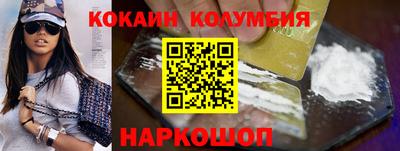 COCAINE Кизилюрт