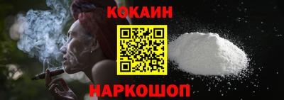 COCAINE Кизилюрт