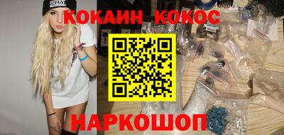 прущая мука Каменск-Шахтинский