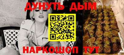 марки nbome Каменск-Уральский