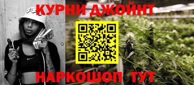 метамфетамин Керчь