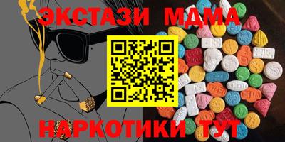 метамфетамин Керчь
