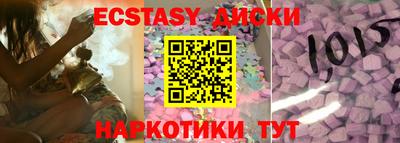 марки nbome Каменск-Уральский