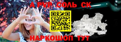 метамфетамин Керчь