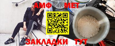 дмт Камень-на-Оби
