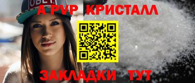 метамфетамин Керчь