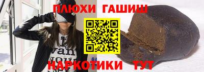 метамфетамин Керчь