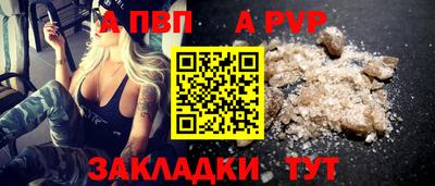 дмт Камень-на-Оби