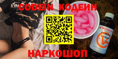 метамфетамин Керчь