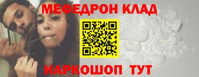 метамфетамин Керчь