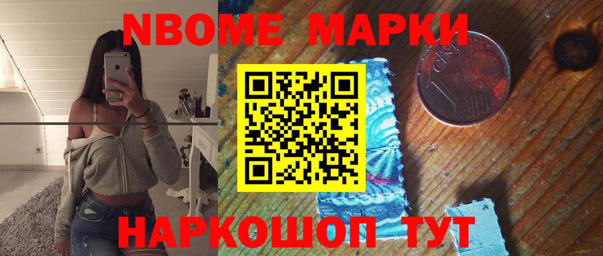 Барнаул  Лсд 25 экстази кислота  LSD-25 экстази кислота  Вход с VPN 