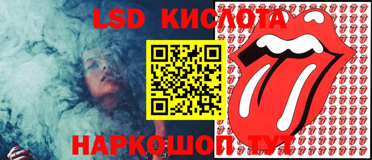 Марки N-bome 1,8мг  Марки N-bome 1,8мг  Вход с VPN  Барнаул 
