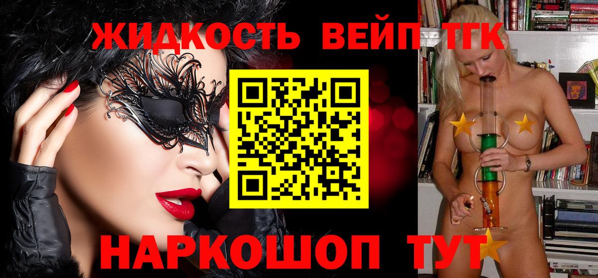 ГАШИШ  A-PVP СОЛЬ кристаллы  ГАШИШ  Вход с VPN  ЭКСТАЗИ  Мефедрон кристаллы  Конопля  Барнаул  Где купить 