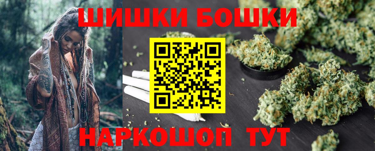 МАРИХУАНА план  Конопля ГИДРОПОН  Бошки Шишки THC 21%  Барнаул  Вход с VPN  Конопля семена 